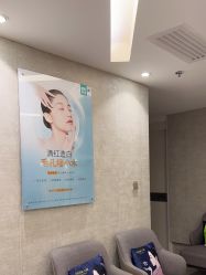 -深圳鹏爱秀琪医疗美容医院