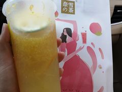 -奈雪的茶(石厦时代广场店)