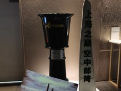 -上海之巅观光厅