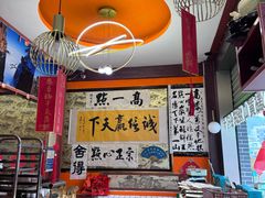 -高一点·徽味酥饼王·黄山烧饼