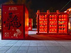 -大明幻境第一城