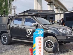 -北京房车博览中心