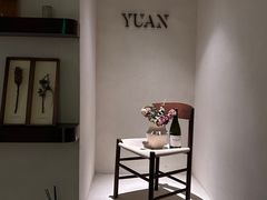 -YUAN·䬧