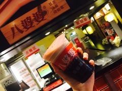 -八婆婆烧仙草(中山路店)