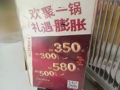 -呷哺呷哺 黄金牧场 (旧宫永辉超市店)