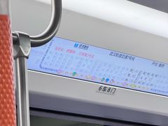 -螃蟹岬(地铁站)