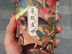烟雨乌龙-茶理宜世(大佛古寺西湖路店)