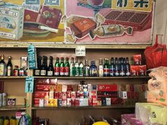 零售区-赵府街副食店