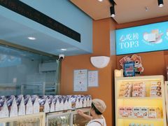 -爸爸糖手工吐司(上海五角场万达店)