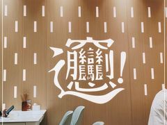-老碗会·陕西手工面(前海世茂店)