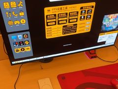 -四合网咖(宁波钱湖天地店)