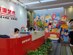 -阿妮亚少儿美术书法(望京店)