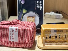 -银座仁志川·生吐司专门店(香港广场店)