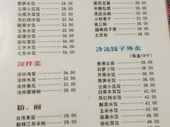 -七色云蔬食(喜邻里店)