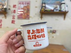 -炒豆合作社(东四总店)