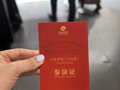 -杭州宋城