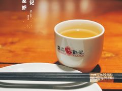 -戴记龙虾(天泽街店)