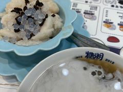 -糖潮糖水铺(省府店)