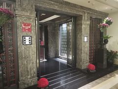 -北京四季酒店·采逸轩