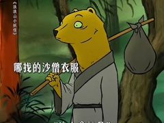 -万达影城(蜀都万达广场IMAX店)