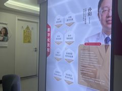 -牙博士口腔品牌连锁(昆山城区店)