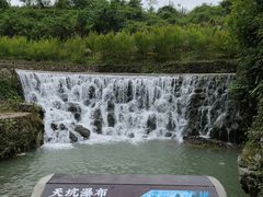 -狮子关旅游区