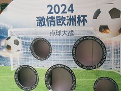 -万达广场(长沙开福店)