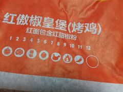 -汉堡王(北京通州领展店)