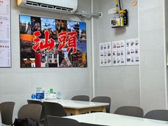 -潮食记·肠粉·粿条面(蒙古路店)