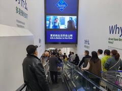 -山姆会员商店(邻瑞广场店)