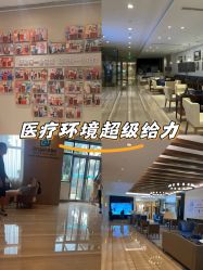 -重庆安琪儿妇产医院-妇幼保健联盟医院