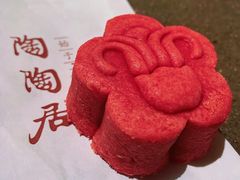 -陶陶居饼家(惠福东路店)