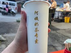 -阿姨奶茶专卖(安康总店)