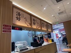 -回味鸭血粉丝汤(京新广场店)