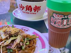 -憶廟街 X 沙角邨(太古城店)