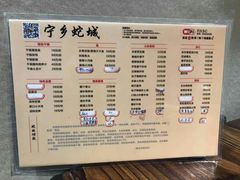 菜单-兄弟宁乡龙城(麓景路店)
