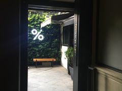 -% Arabica阿拉比卡咖啡(武康路店)
