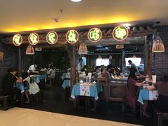 -张氏宽窄巷成都名小吃(茂业百货华强北店)