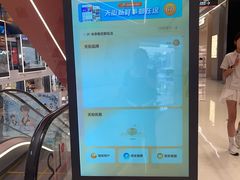 -龙湖重庆时代天街