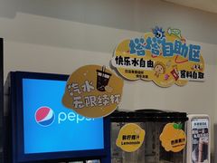 -TACO STAR 塔可星(下沙宝龙店)