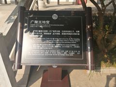 -汉陵苑