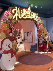 -奈尔宝家庭中心·亲子餐厅(北京东坝万达店)