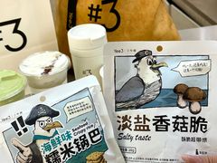 -万达广场(宁德蕉城店)