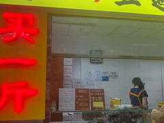 门面-五道口枣糕王(成府路店)