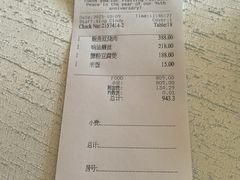 -上海和平饭店龙凤厅 Dragon Phoenix