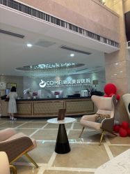 -南京康美美容医院·旗舰店