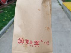现熬豆沙包-堂上堂(益民街店)