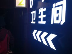 -星恒影城