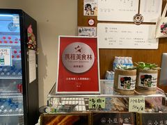 -小豆海棠(人民南路店)