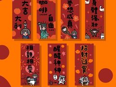 -无牌咖啡&酒馆
